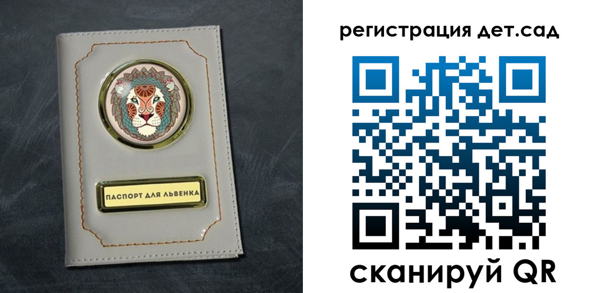 временная регистрация гарантия в Стрежевом