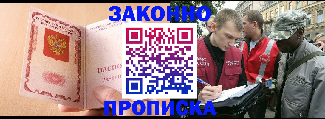 документы для поступления в школу в Стрежевом