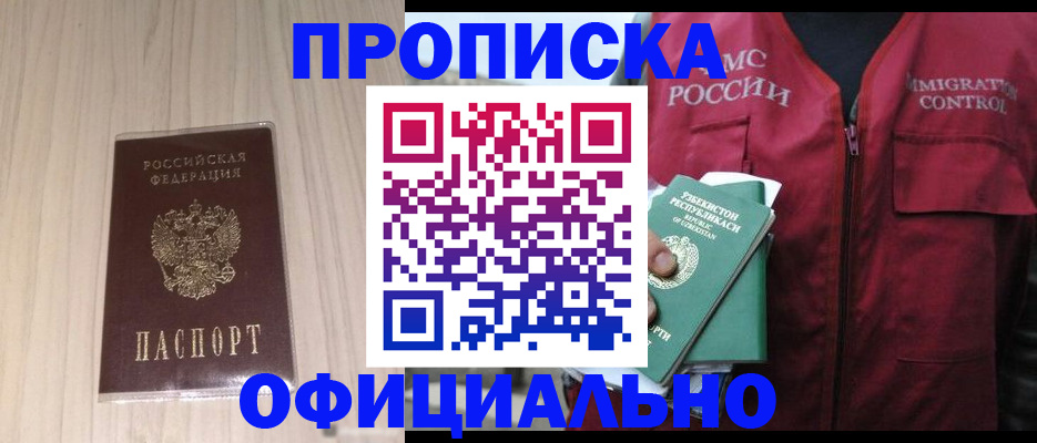 регистрация для школы в Стрежевом